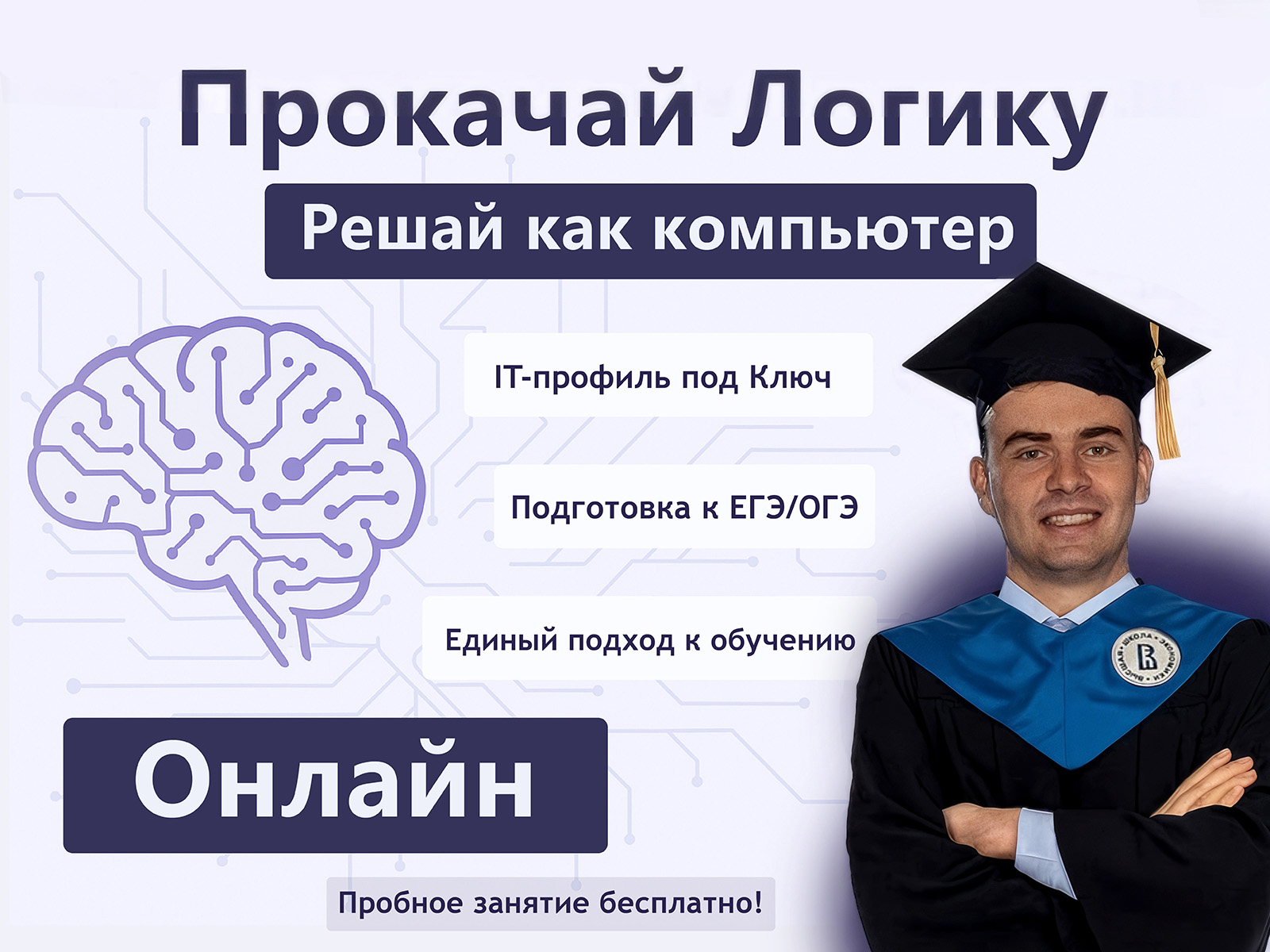 Наше объявление на Avito